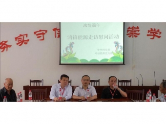 Dragon Boat Festival Condolences